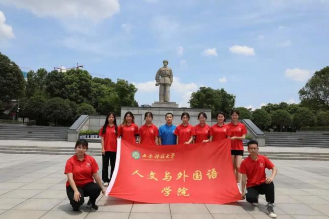 西科暑期社会实践‖百年潮已起,青春歌而行——太阳集团tyc4633与理学院联合开展“回望百年奋斗路 青年接力新征程”党史学习特色社会实践活动