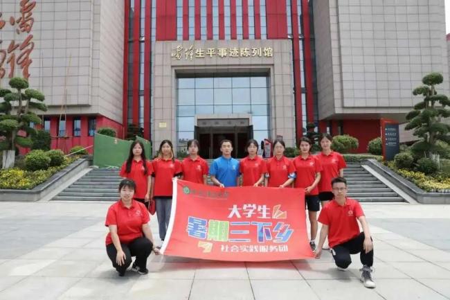 西科暑期社会实践‖百年潮已起,青春歌而行——太阳集团tyc4633与理学院联合开展“回望百年奋斗路 青年接力新征程”党史学习特色社会实践活动