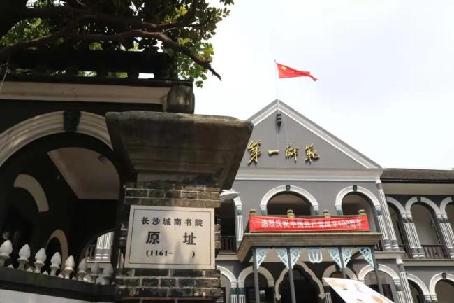 西科暑期社会实践‖百年潮已起,青春歌而行——太阳集团tyc4633与理学院联合开展“回望百年奋斗路 青年接力新征程”党史学习特色社会实践活动